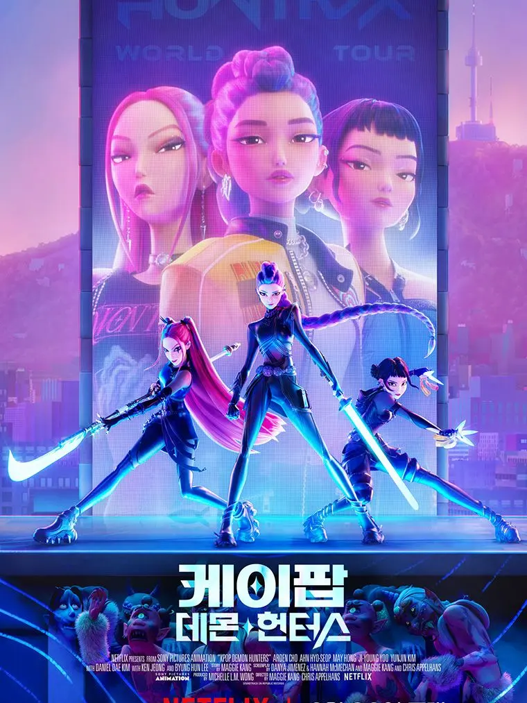 RigidHand4297의 Kpop demon hunters