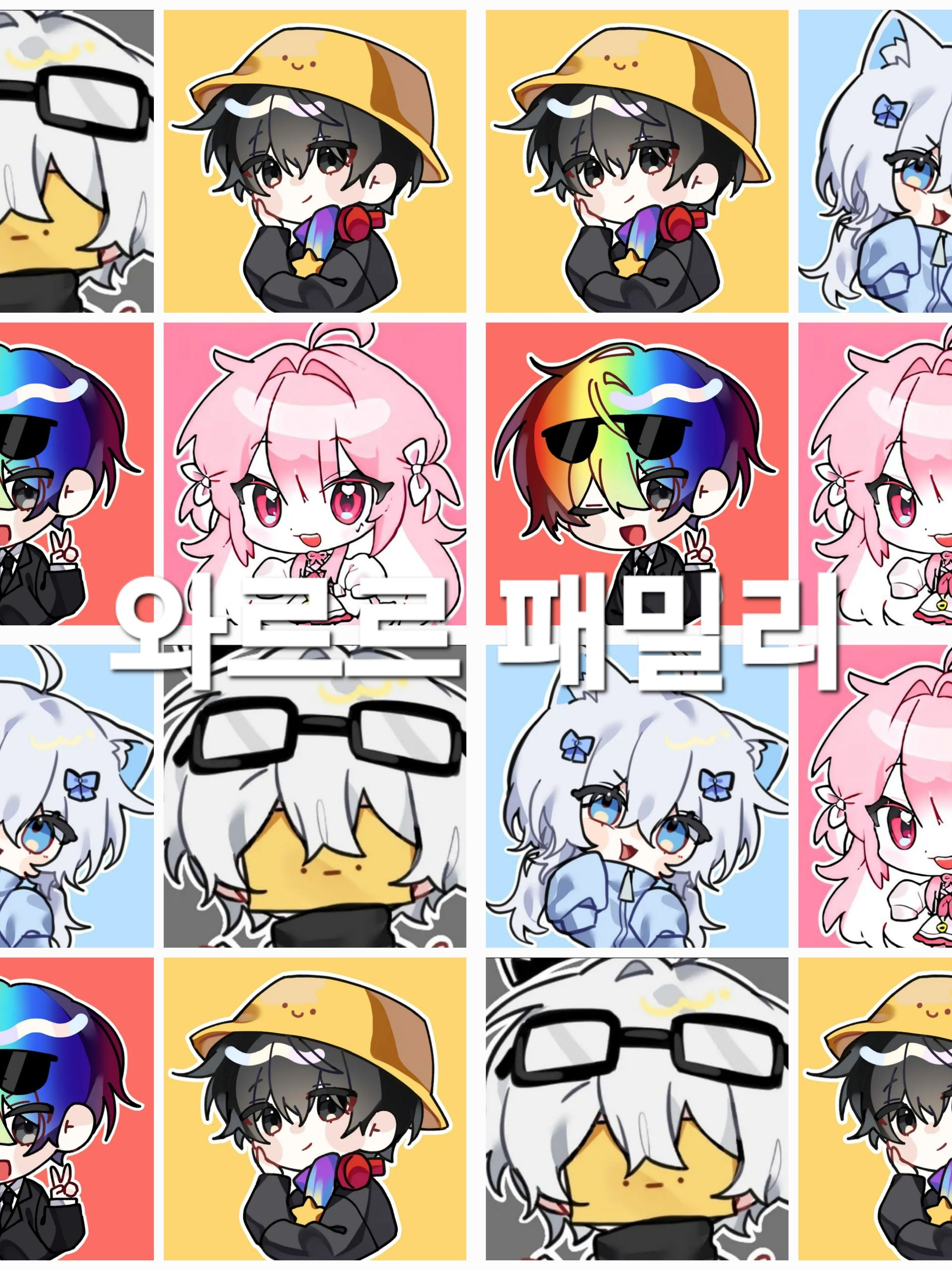 와르르 패밀리 대표 이미지