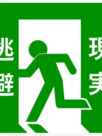 Okinokannushi의 ピクトさん元気出せって
