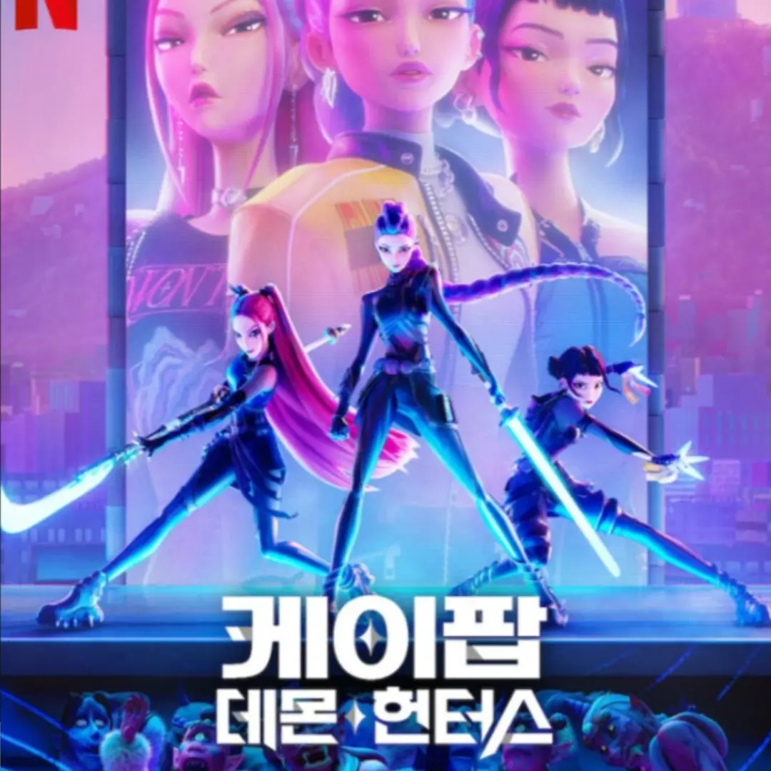 SmartFlag8878의 헌트릭스
