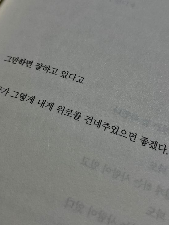 세광고 상담사 대표 이미지