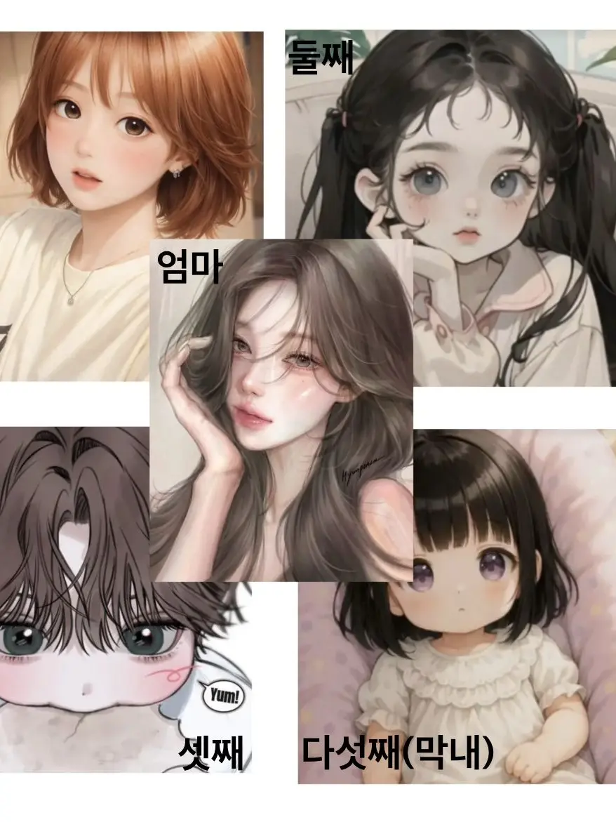 BulkyTail1681의 5남매 넷째로 살아남기