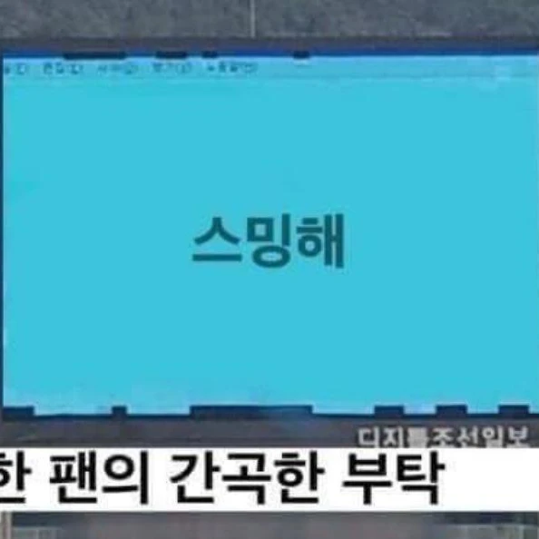 데이식스