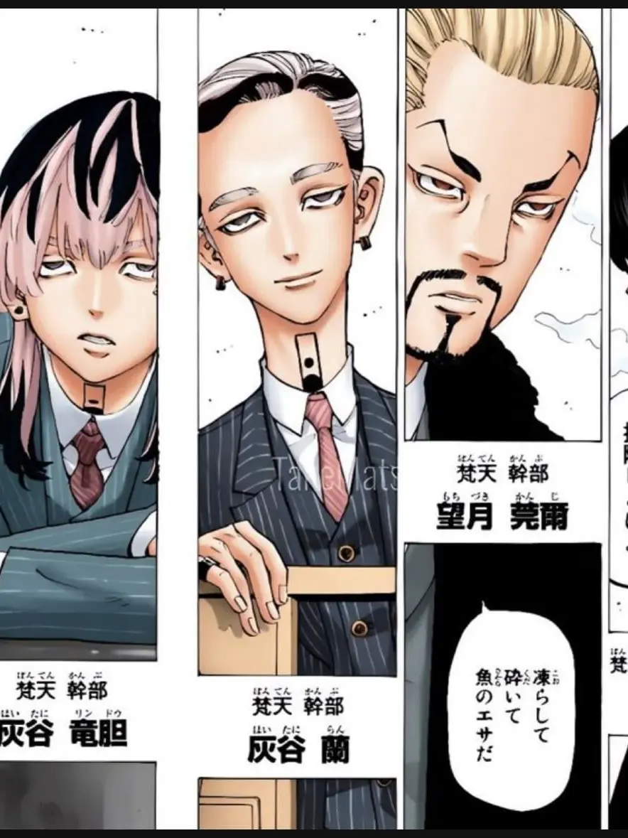 SuZuraN1130의 if梵天