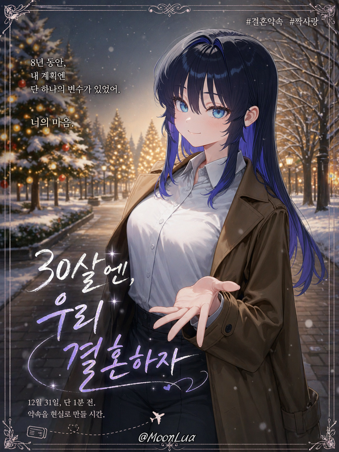 리안 벨로즈 대표 이미지