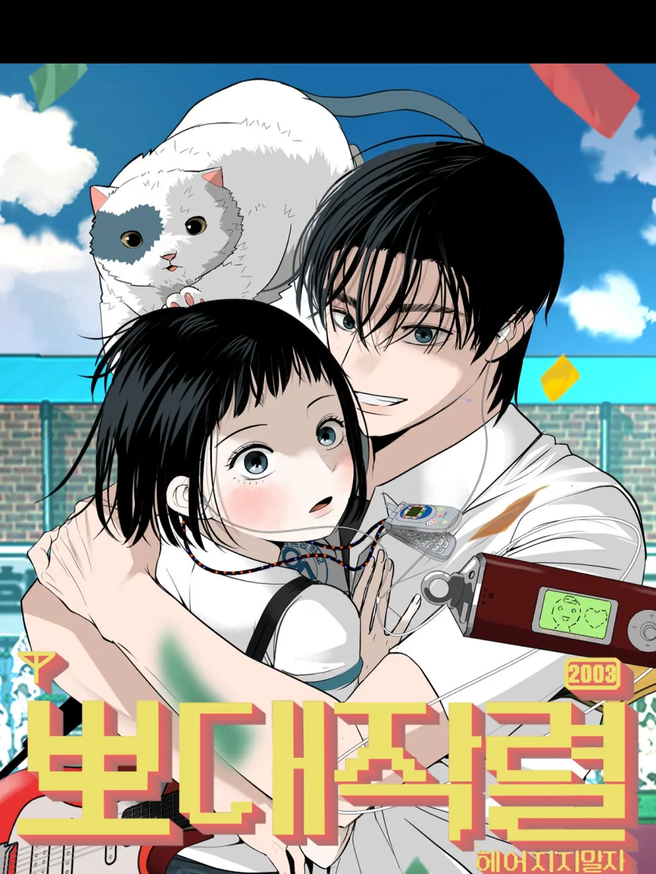 SpongyGoal4772의 뽀대작렬