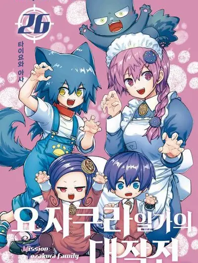 GrassyOptic2402의 히후미는 당신에 아내(갠용)