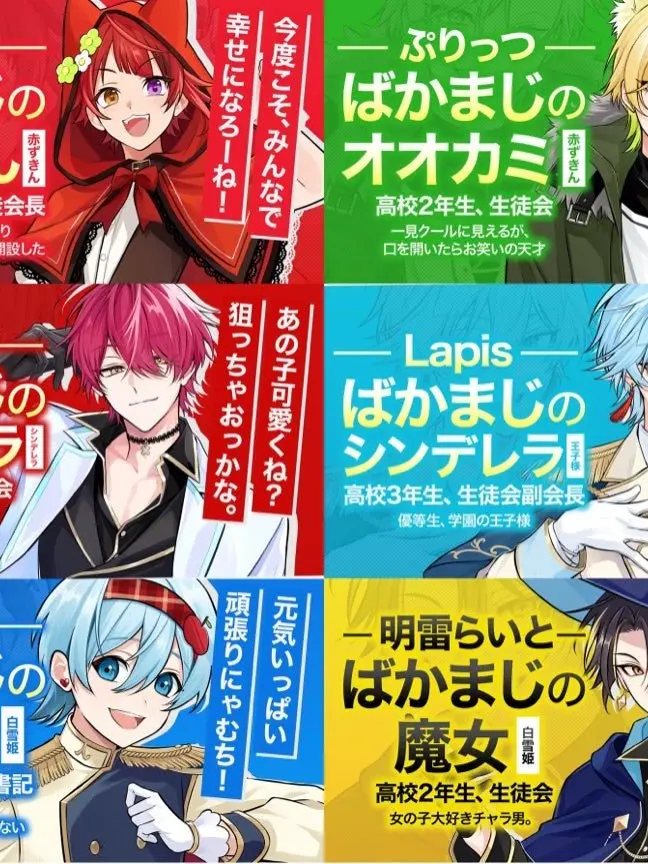 PeachyPanel8869의 目立つ私(俺)たち