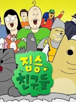 KimDaye0820의 짤툰