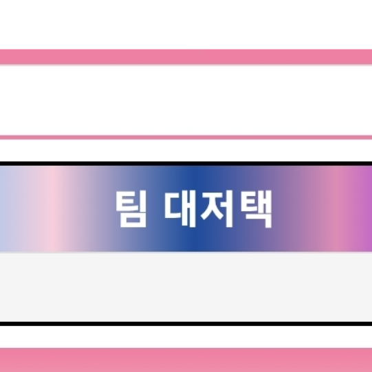 대저택+여우?! 대표 이미지