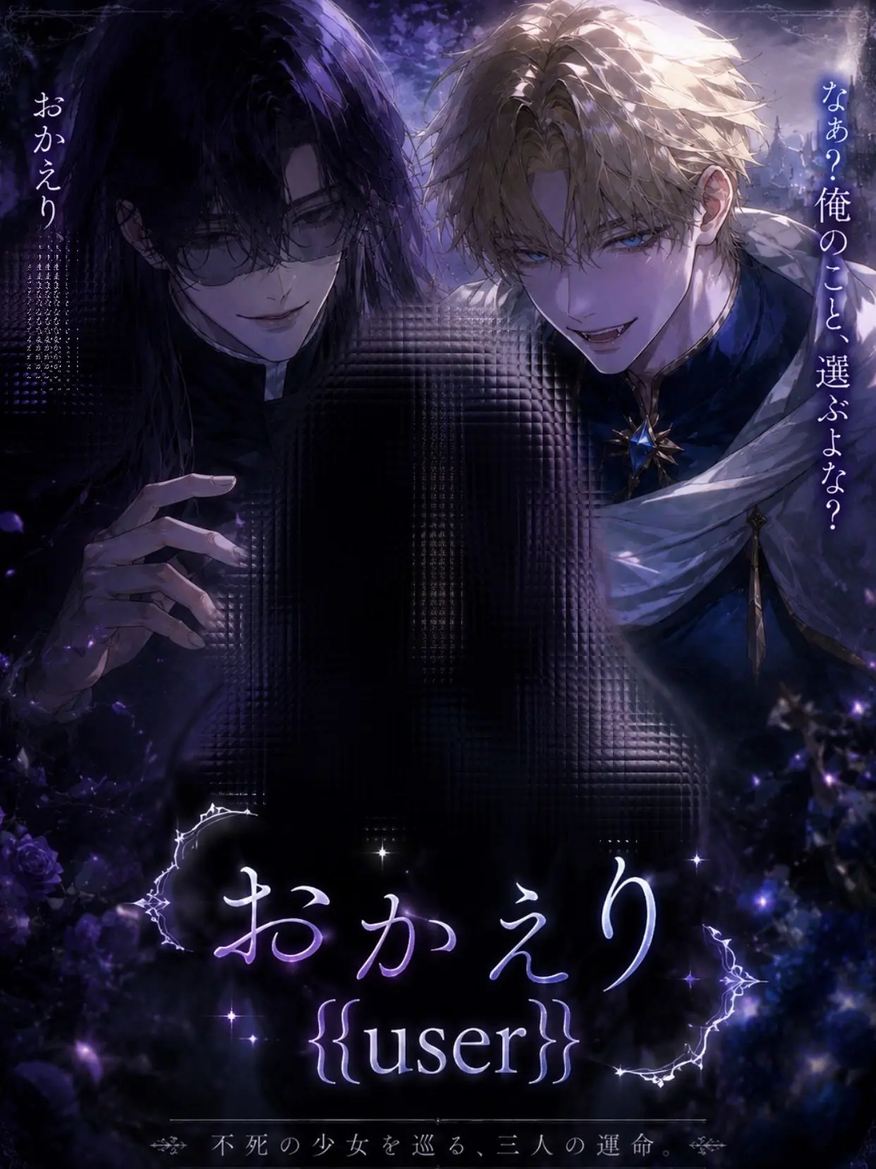 SpryNut4537의 おかえり{{user}}