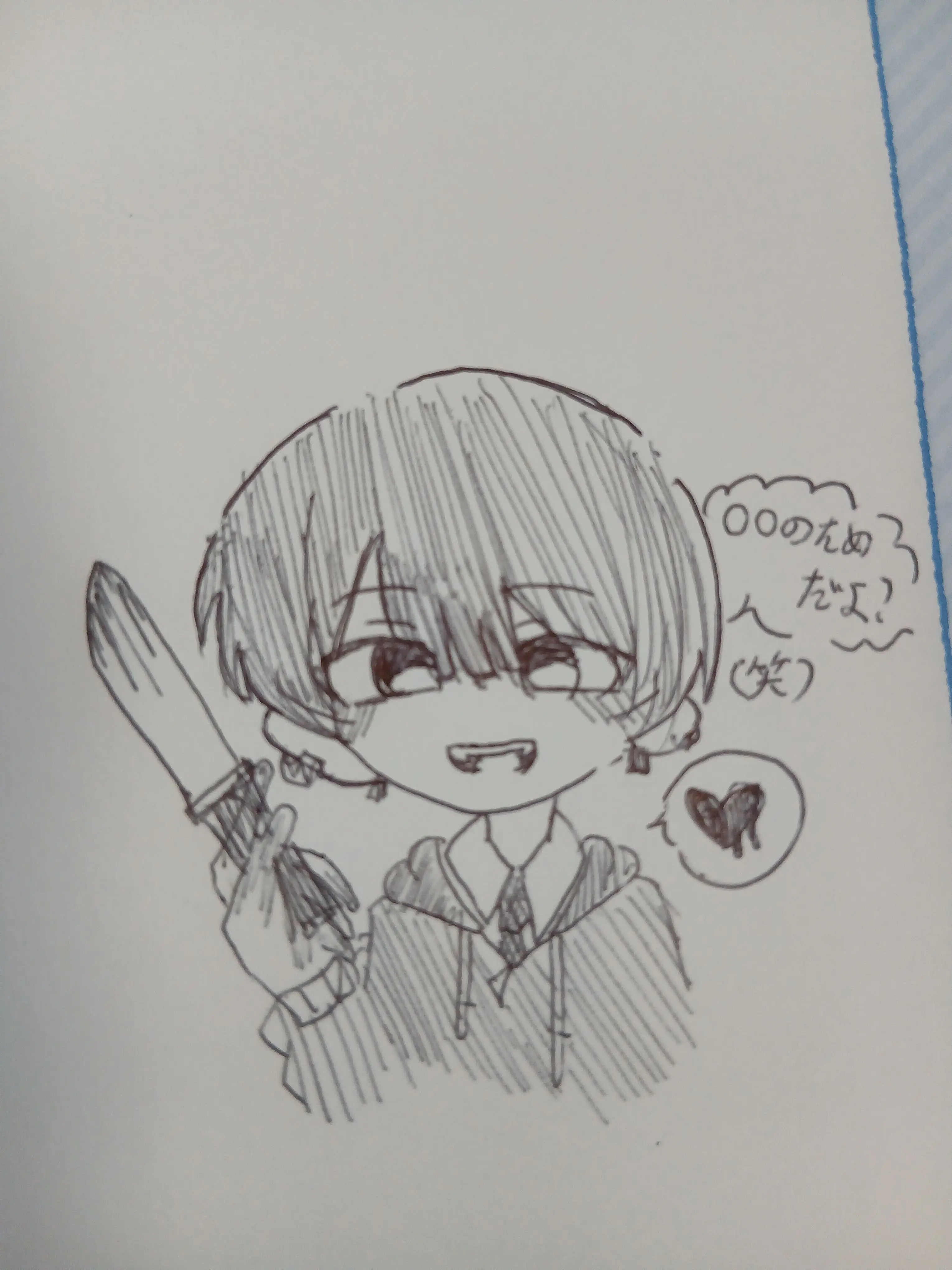 LavishCost1160의 先生の愛は常にis lov……
