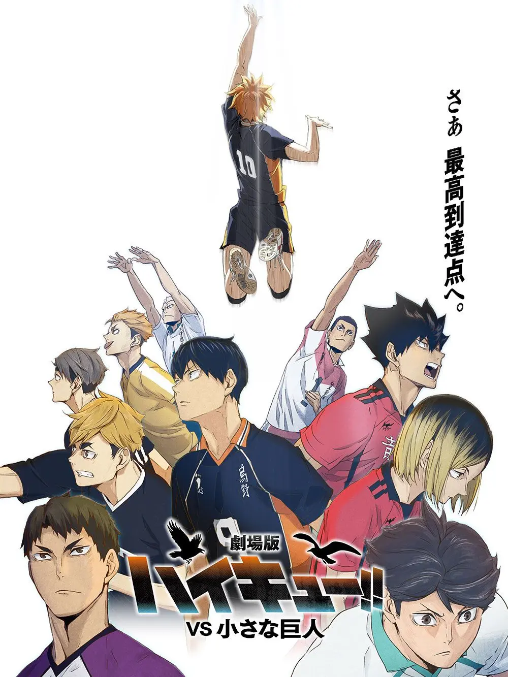 DullAwake9442의 ハイキュー いじめ 合宿