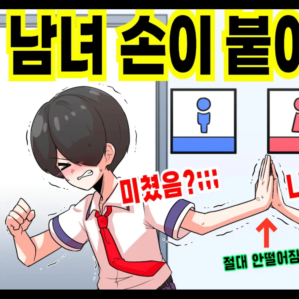 박솔트