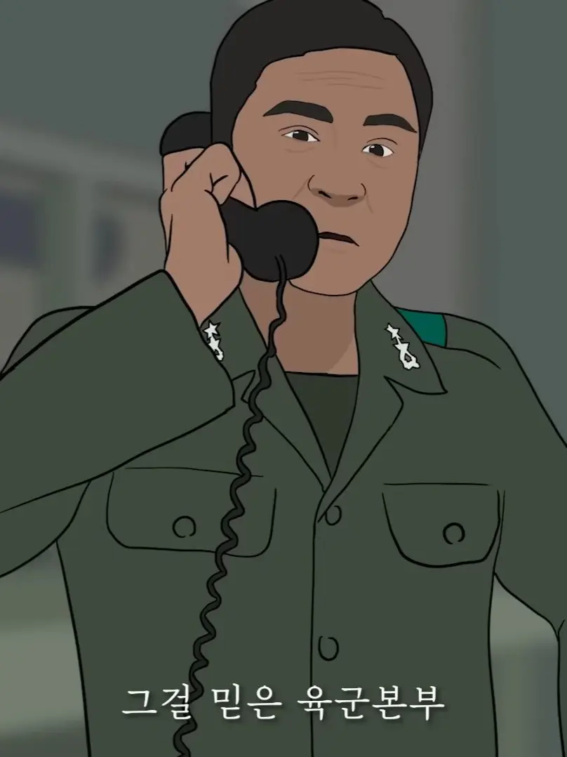 PrimalCable4054의 12.12군사반란