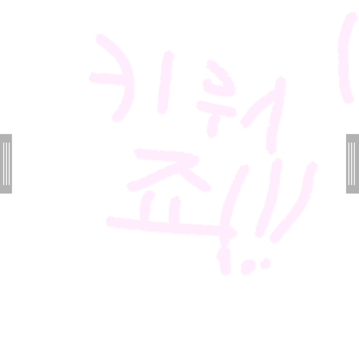온니.....나키워쥬묜안돼...? 대표 이미지