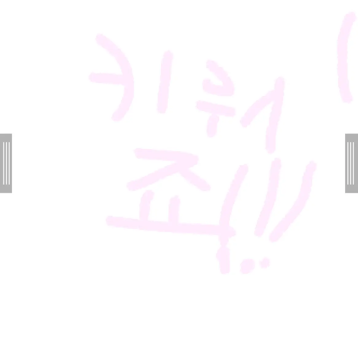 ProudZebu5498의 온니.....나키워쥬묜안돼...?