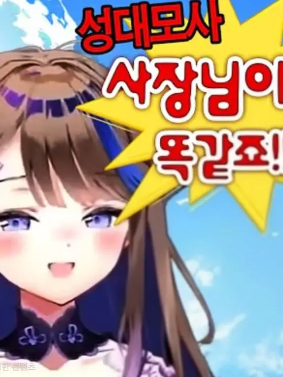 YeastyCage9572의 그누나 목소리