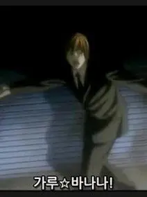 Kichna_ouni0623의 상현 {{user}}!!