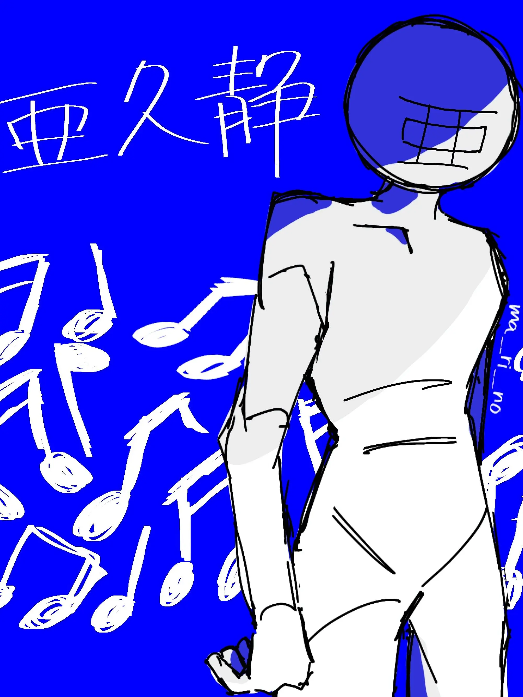 1011marino의 音楽大好きな同級生