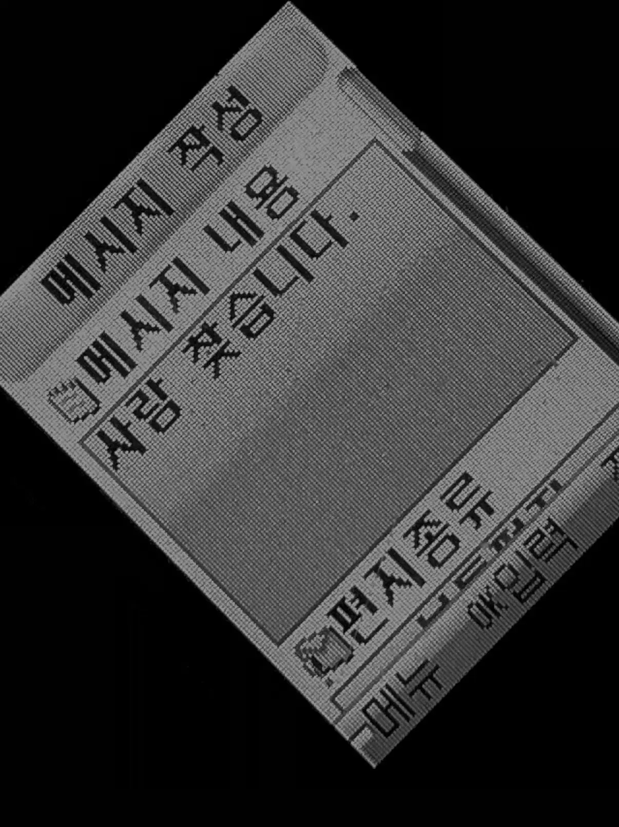 alsgghk의 잃어버린 첫사랑