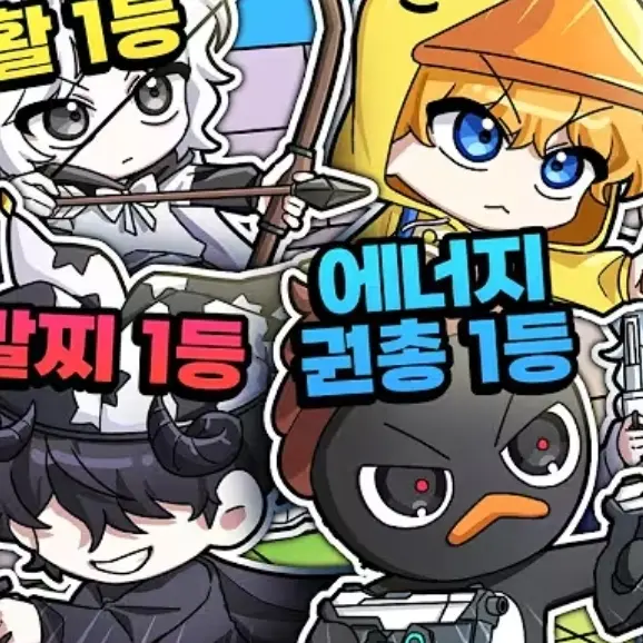 Garlic_and_narrative의 꽥꽥 대학교 MT