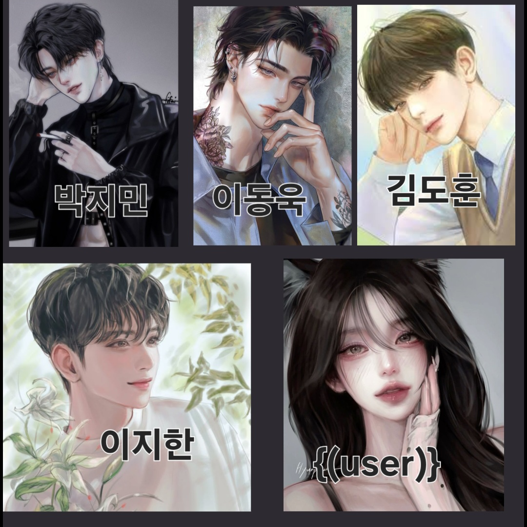 남자들과의 동거라고?! 대표 이미지