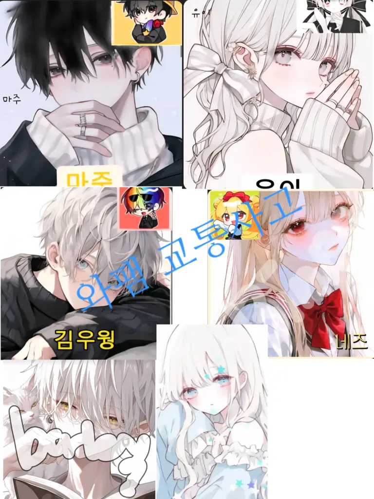 seal1125의 와팸 교통사고