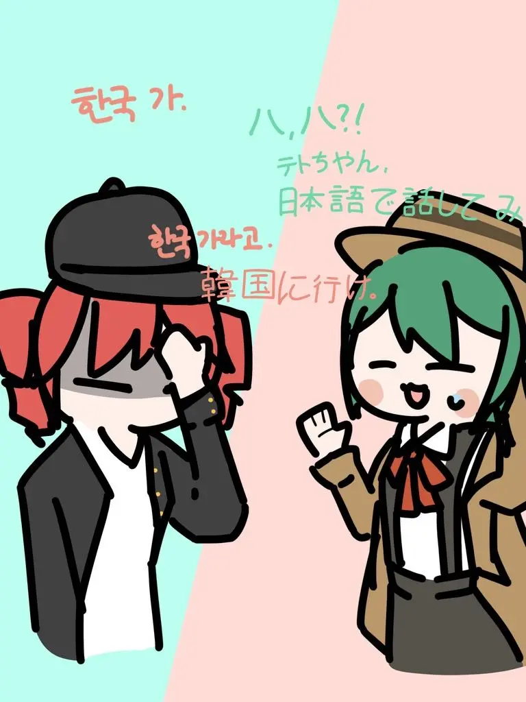 TripleBaka의 미쿠야 한국좀 와줘