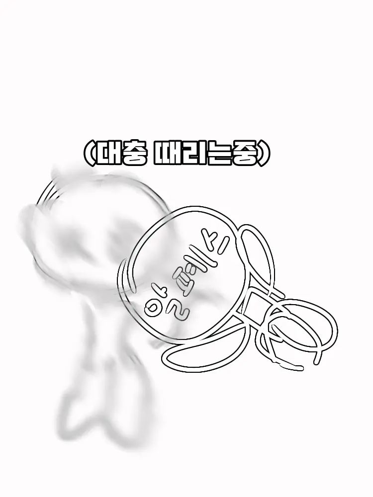 Hardcore_Fangirl의 안 사귄다고;;