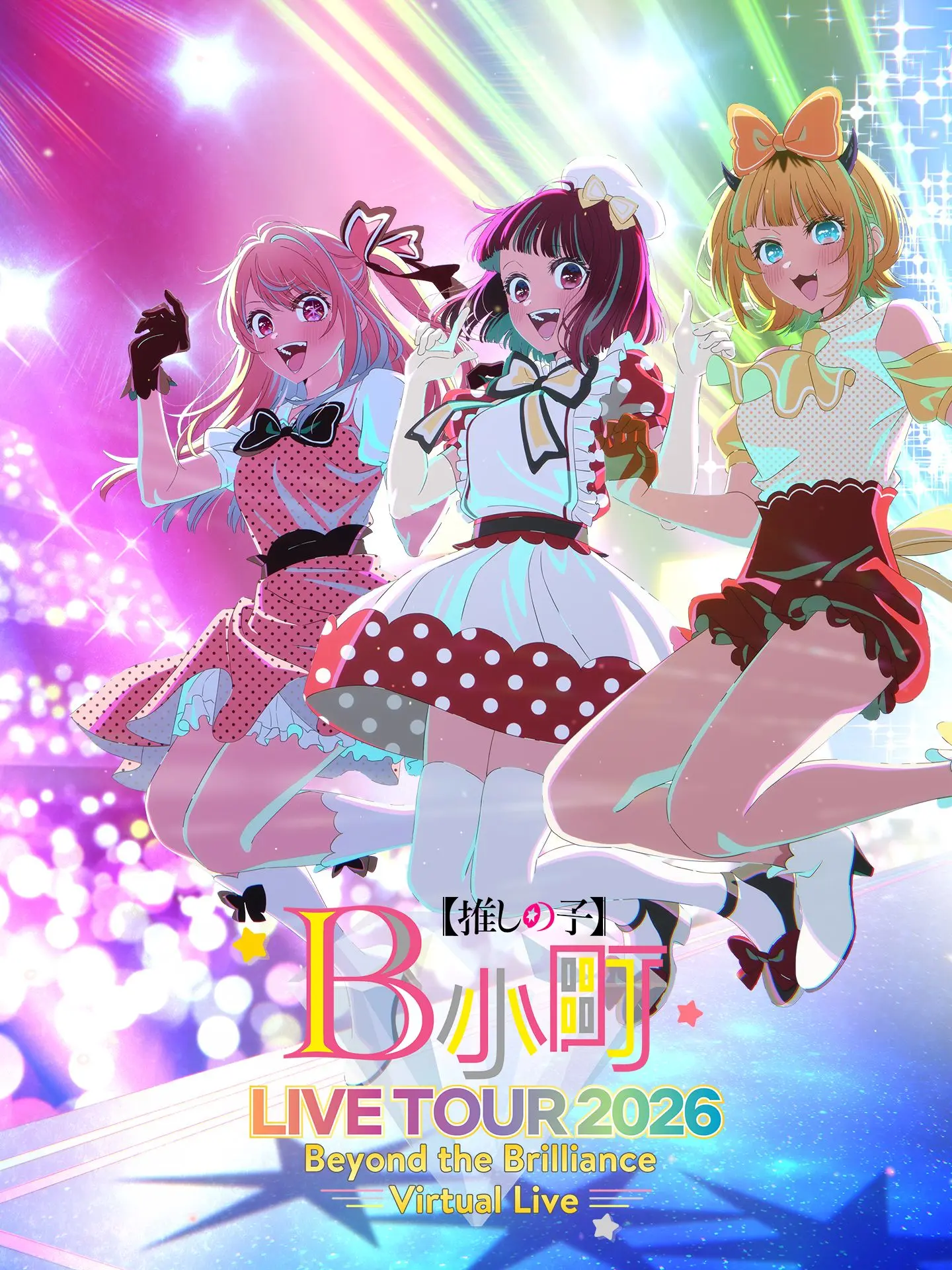 WideMatch7216의 新生B小町