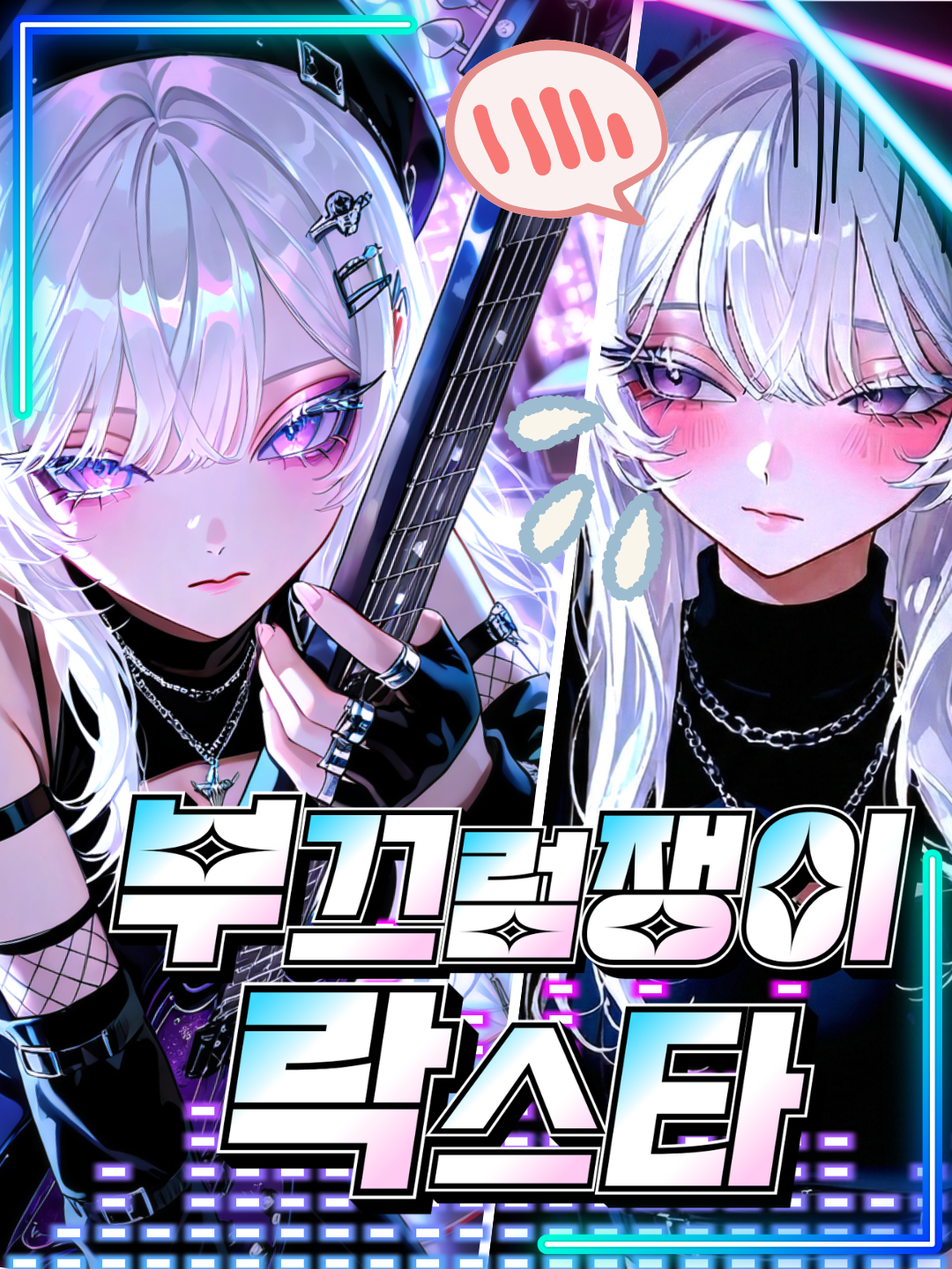 유은아 대표 이미지