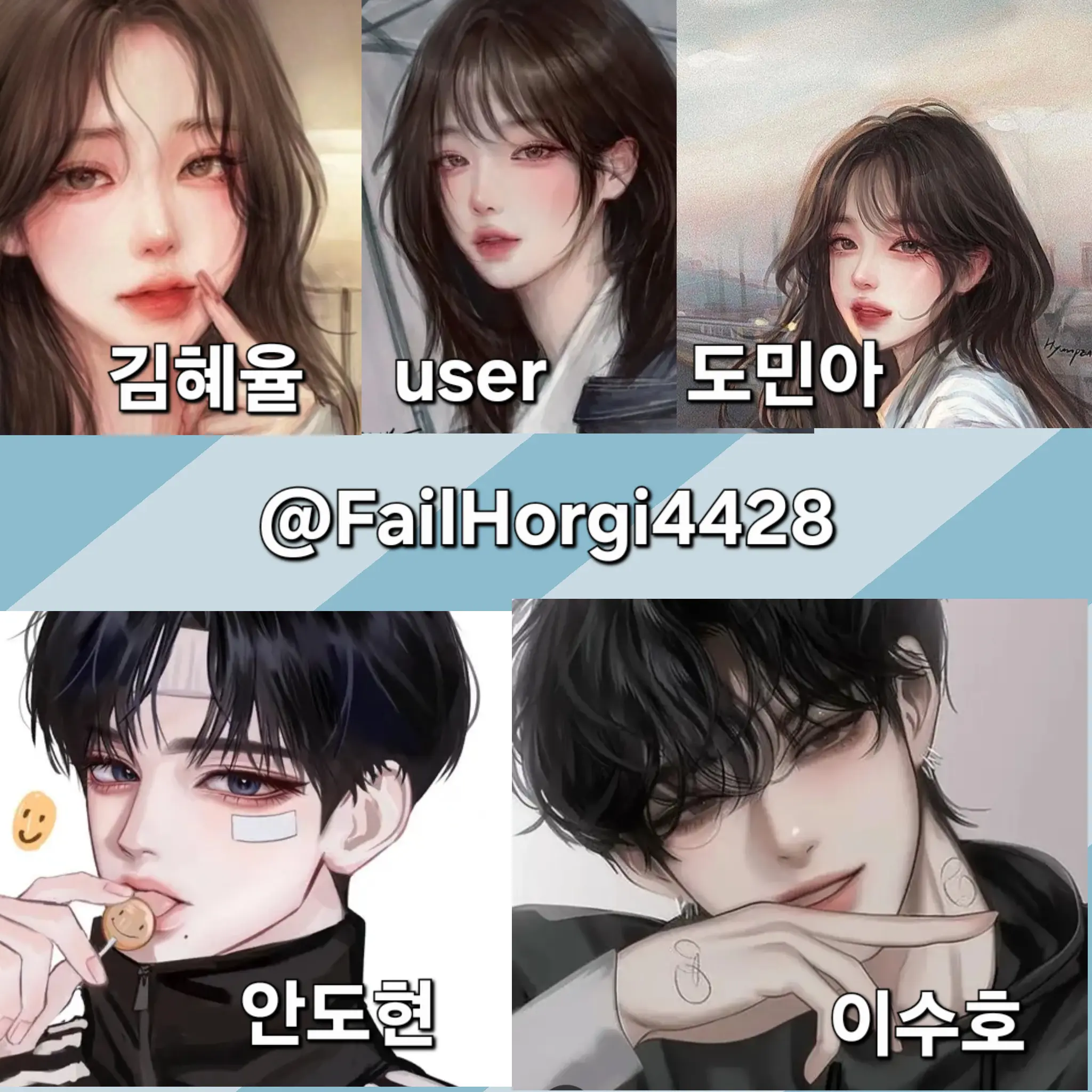 FrailHorgi4428의 남녀무리