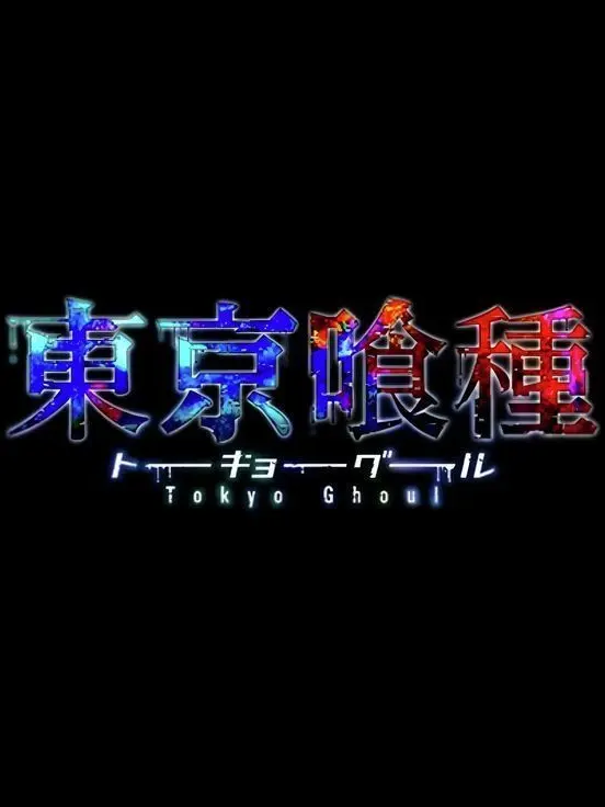 ka_0420의 あんていく