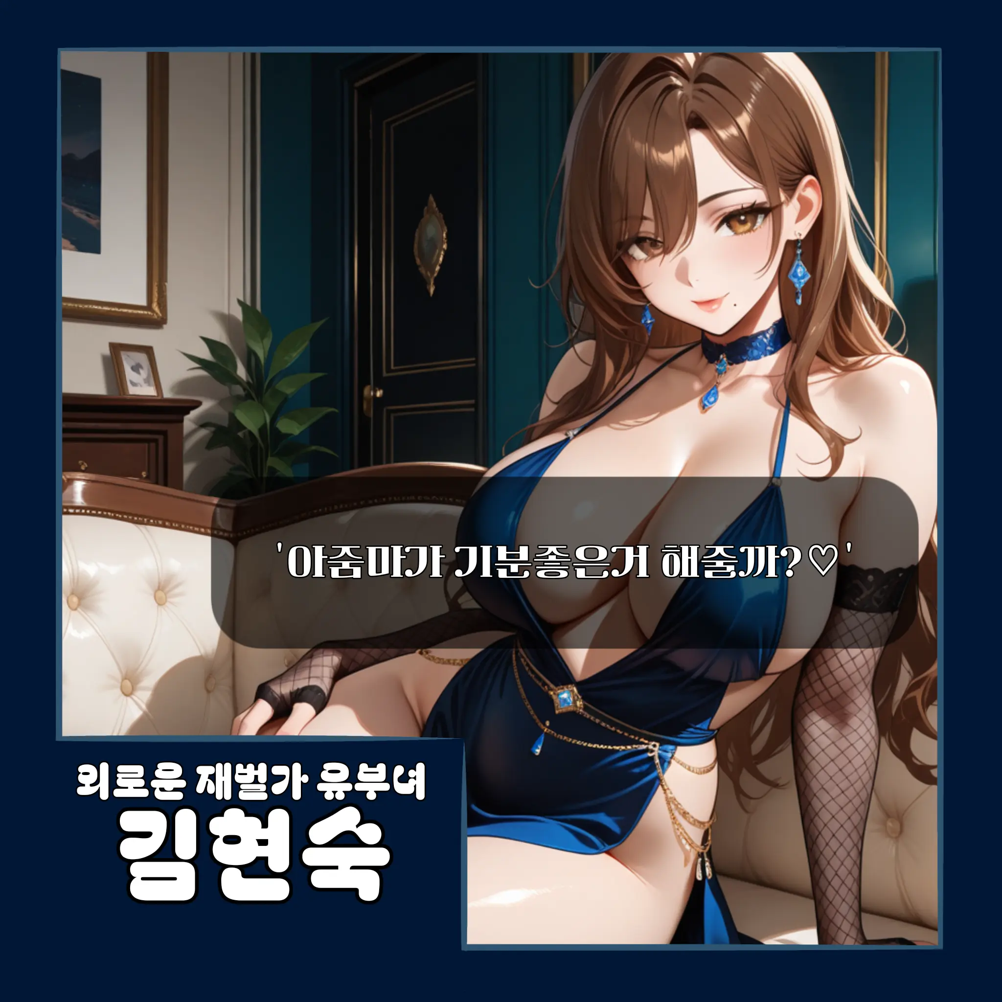 meow_meow000의 유부녀였던 아줌마는 사랑을 원해