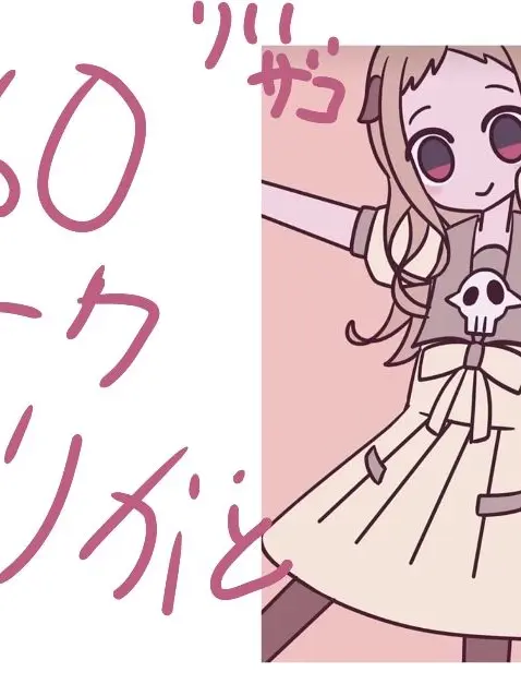 CockyCape2776의 ザァコw