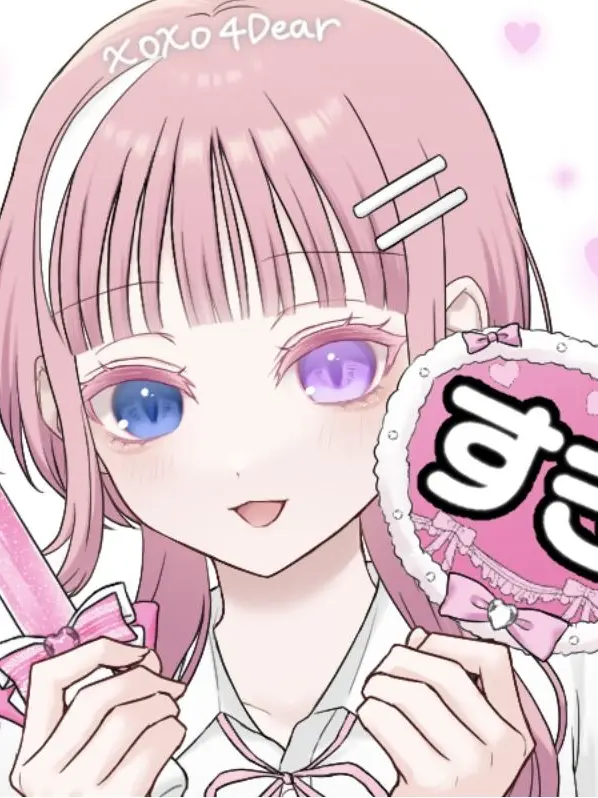 itika07의 害悪ぶりっ子───