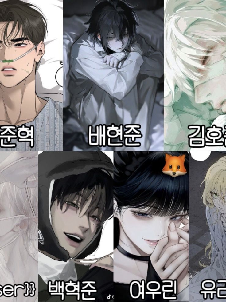 실험체 무리 + 장애 🥺 대표 이미지