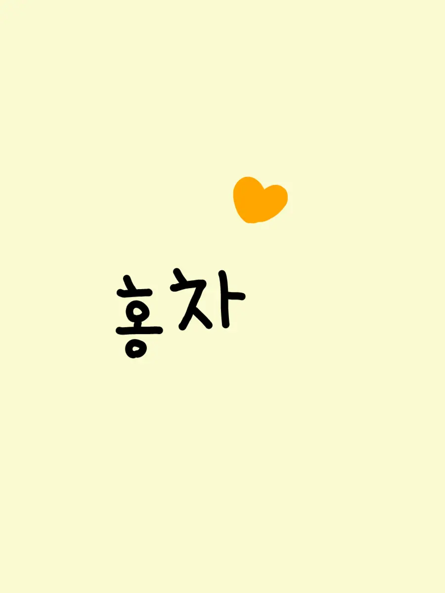 PinkWaist8217의 드리미 새멤버가옴!!!!!!!!!!!