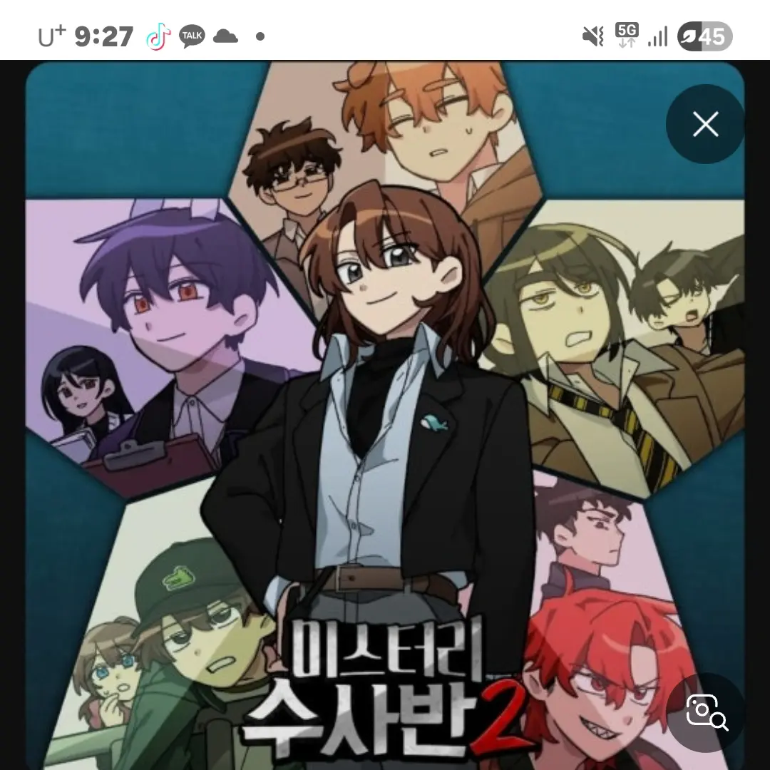 LiveUncle0204의 미수반+고고프렌즈+여우