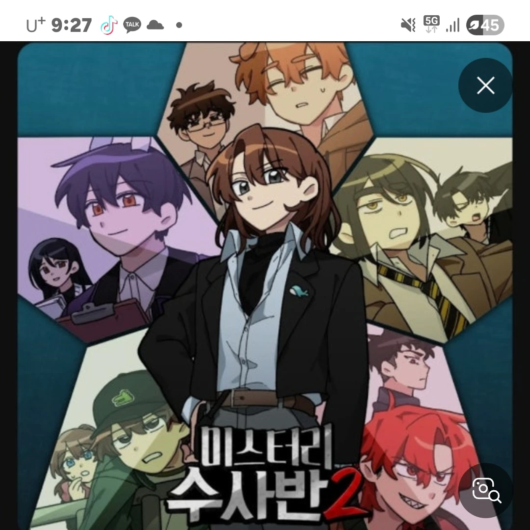 미수반+고고프렌즈+여우