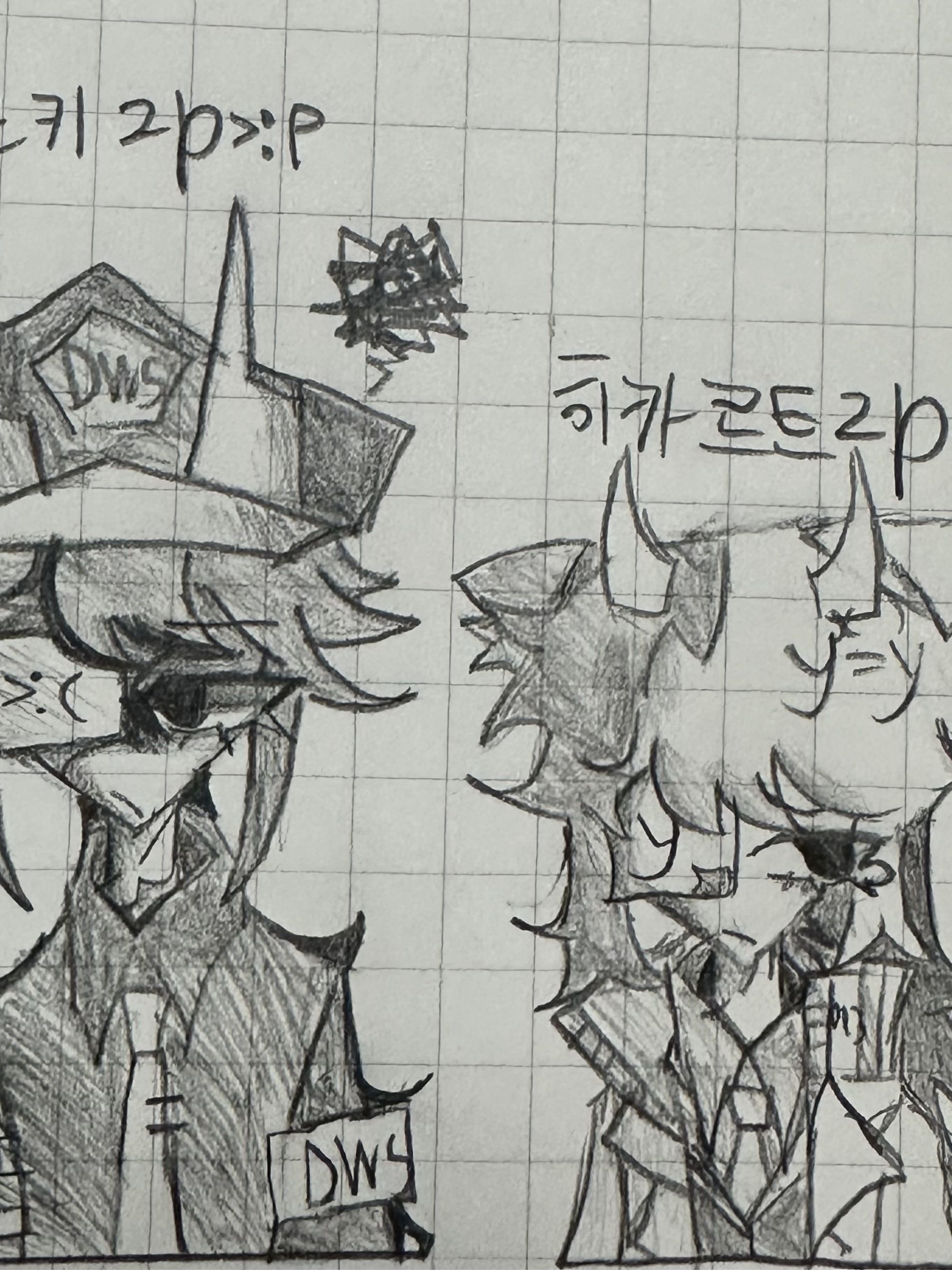 2p 대표 이미지