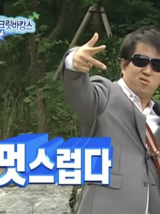 BER._RY__의 ☆실친들 단톡방☆