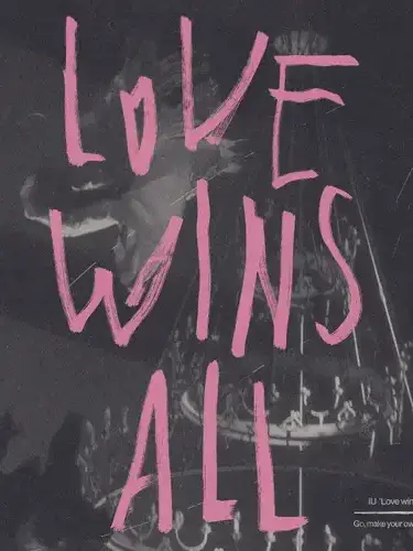 Shiro_orihS의 Love Wins All