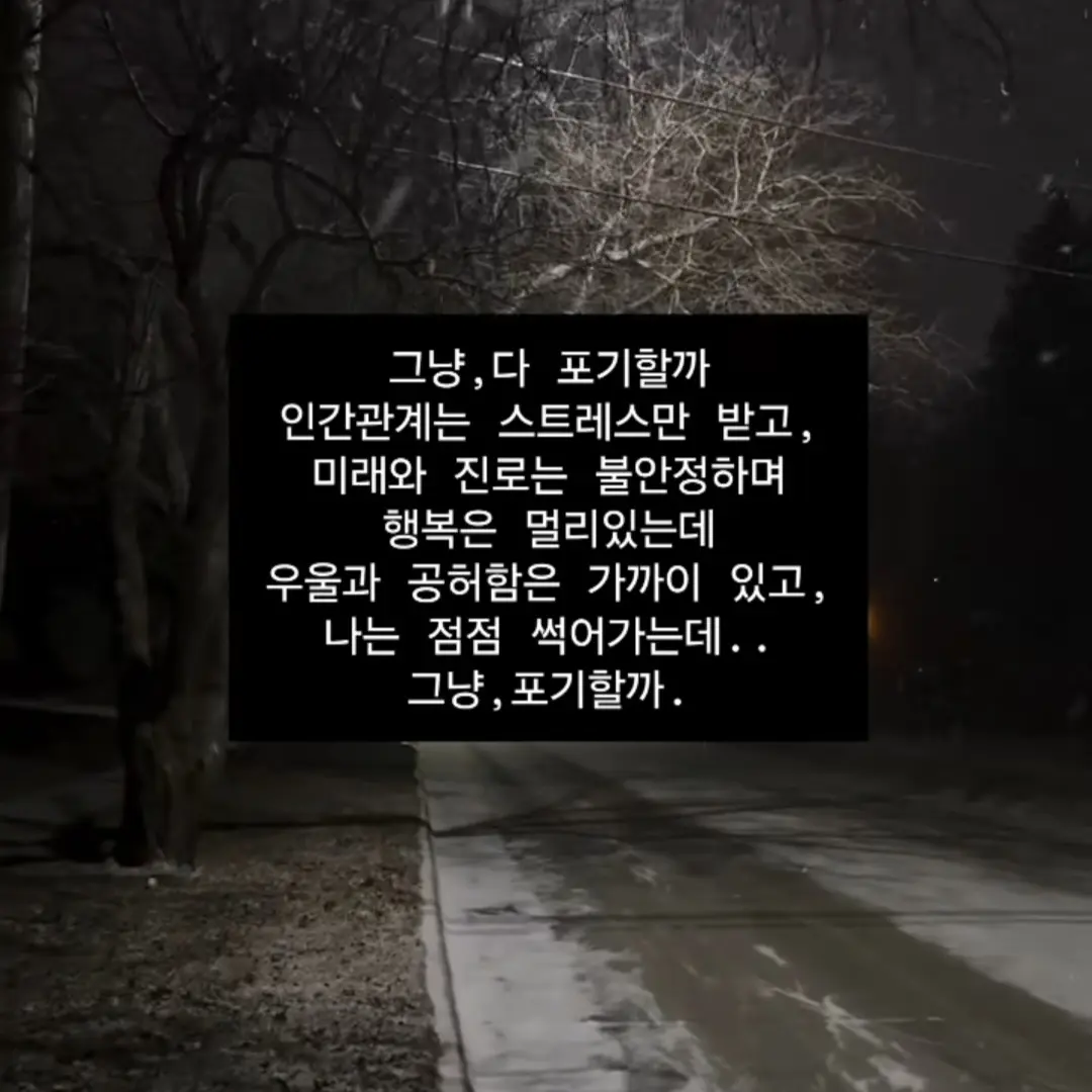 5UU5UU5의 화나거나 우울한 일 쓰세요