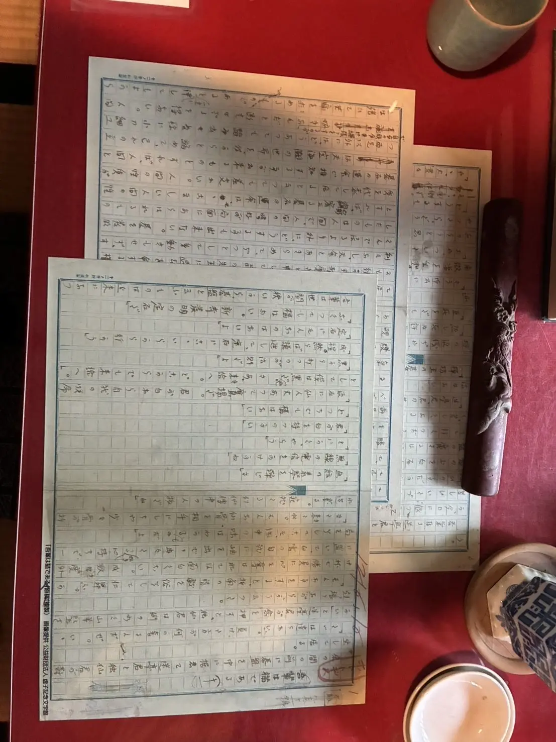 PerkyBison2100의 メイド喫茶で働いてたら...