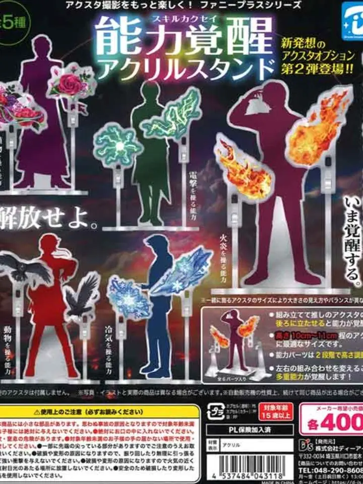 VirgilvsDante의 最強を目指ぜ！ガチャ能力学園！