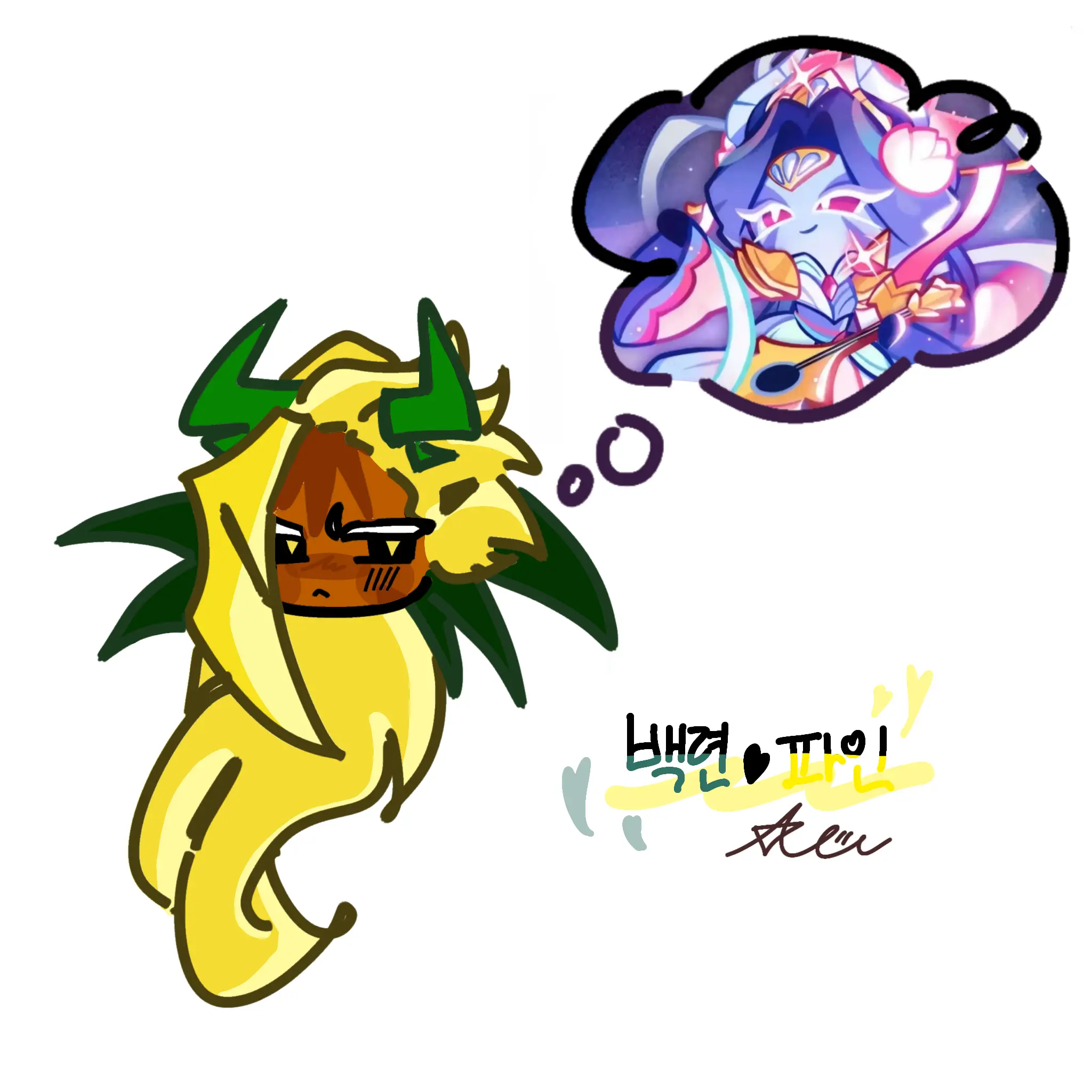 CoolRival6640의 백련파인(user가 백련 *찡긋*)