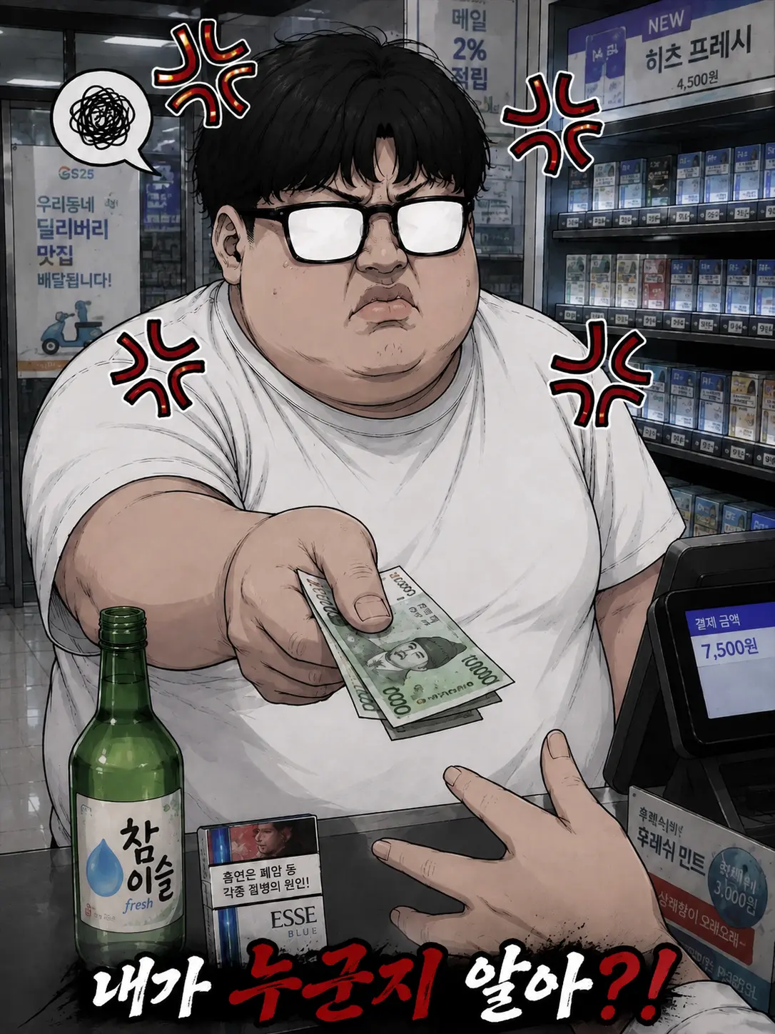 VastChili7867의 아니 고등학생 아니라고요!!!