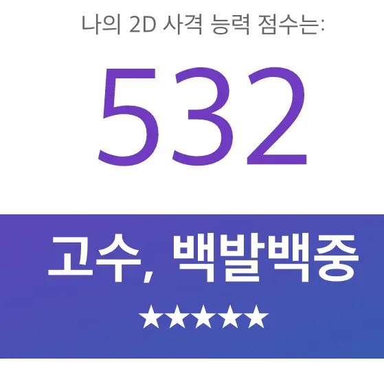 MaziJ186의 스텔라이브 3기생 - 학교